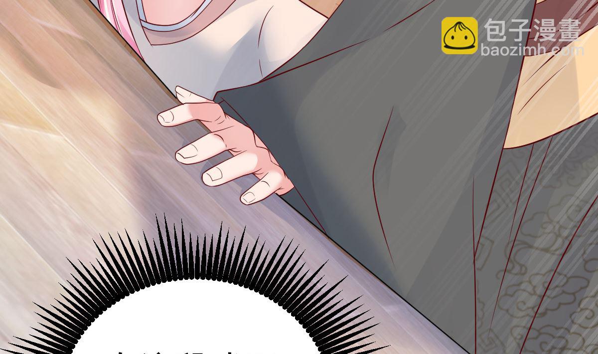 第58话 这下有点意思了(1/2)-第59话