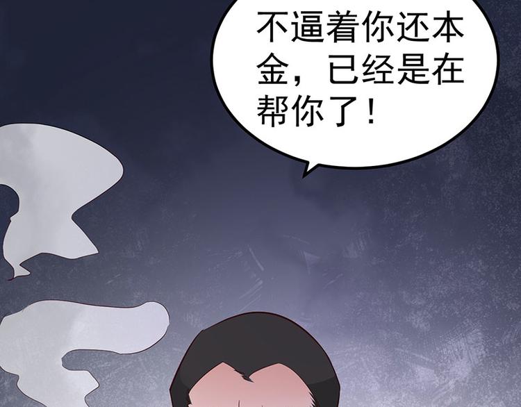 第6话 阴差阳错的缘(1/3)-第7话