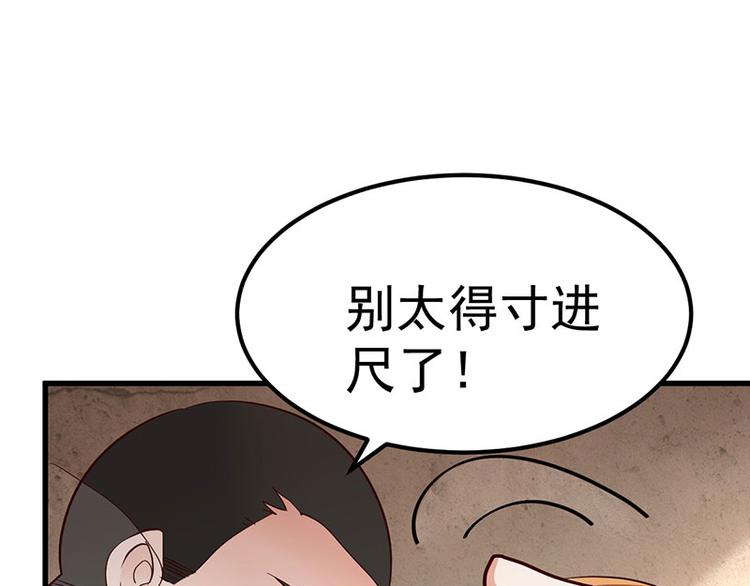 第6话 阴差阳错的缘(1/3)-第7话