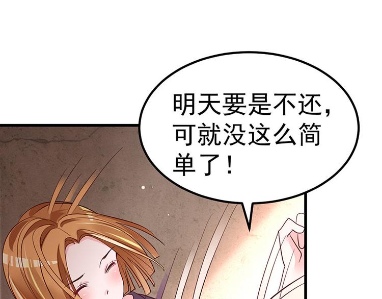 第6话 阴差阳错的缘(1/3)-第7话