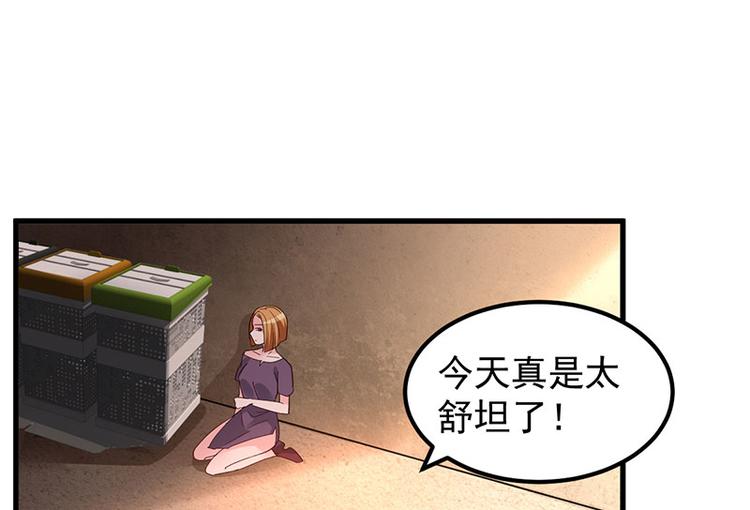 第6话 阴差阳错的缘(1/3)-第7话