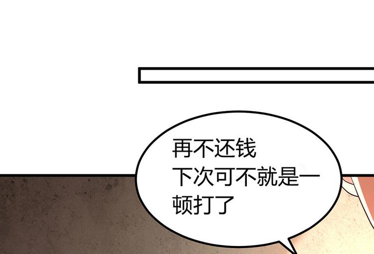 第6话 阴差阳错的缘(1/3)-第7话