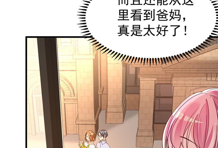 第6话 阴差阳错的缘(1/3)-第7话