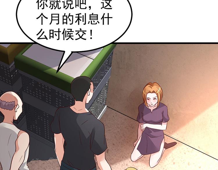 第6话 阴差阳错的缘(1/3)-第7话