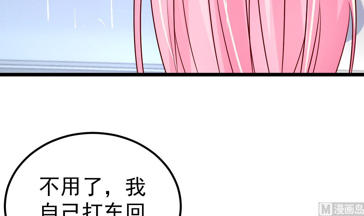 第60话 欲情故纵(1/2)-第61话