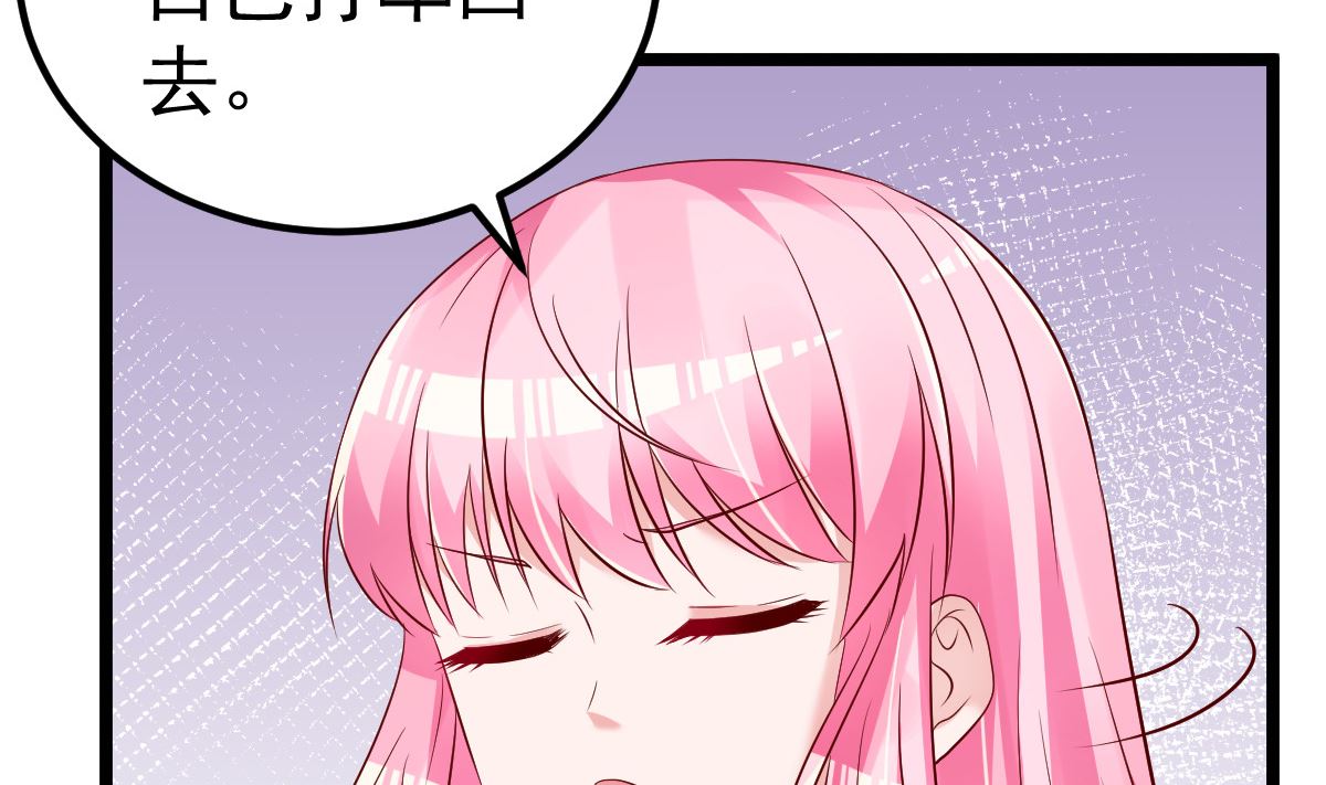 第60话 欲情故纵(1/2)-第61话