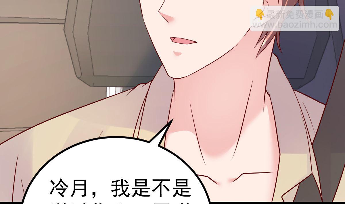 第60话 欲情故纵(1/2)-第61话