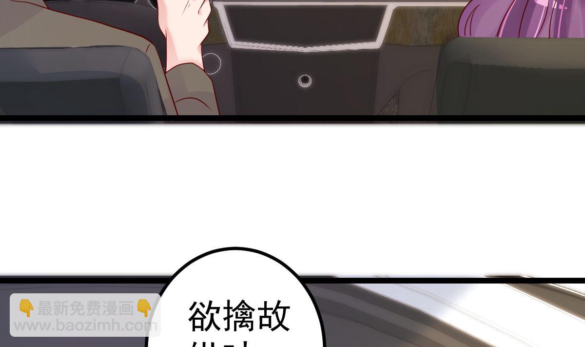 第60话 欲情故纵(1/2)-第61话