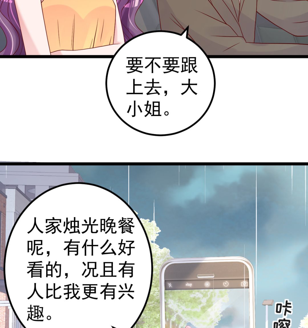 第60话 欲情故纵(1/2)-第61话