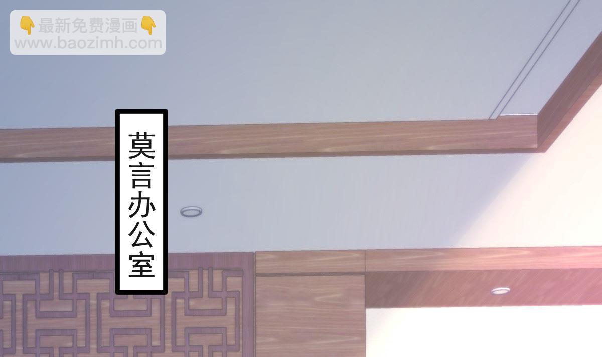 第60话 欲情故纵(1/2)-第61话