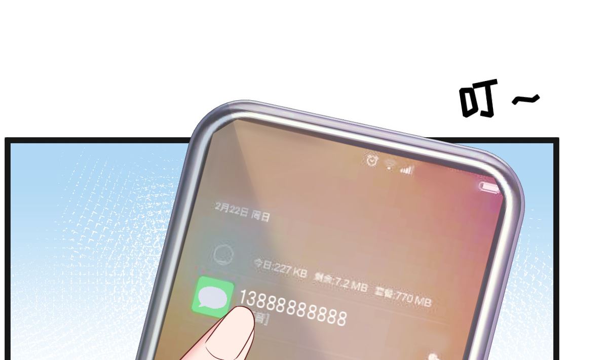 第60话 欲情故纵(1/2)-第61话