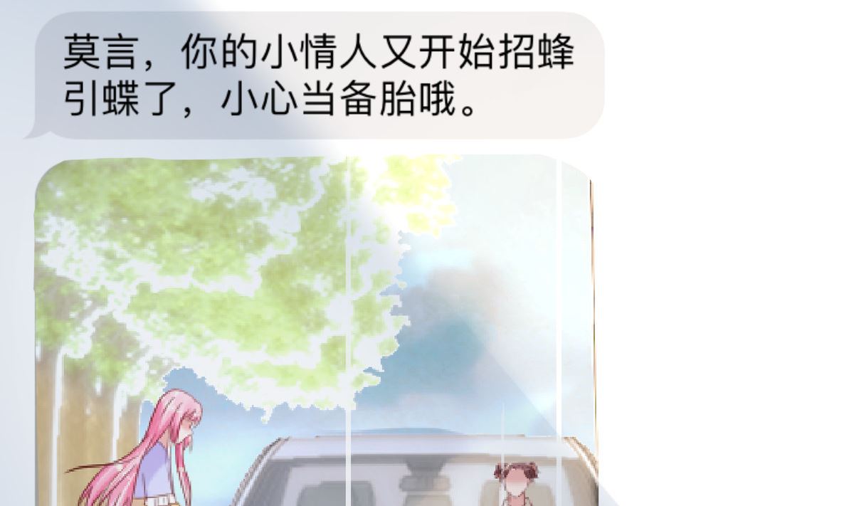 第60话 欲情故纵(1/2)-第61话