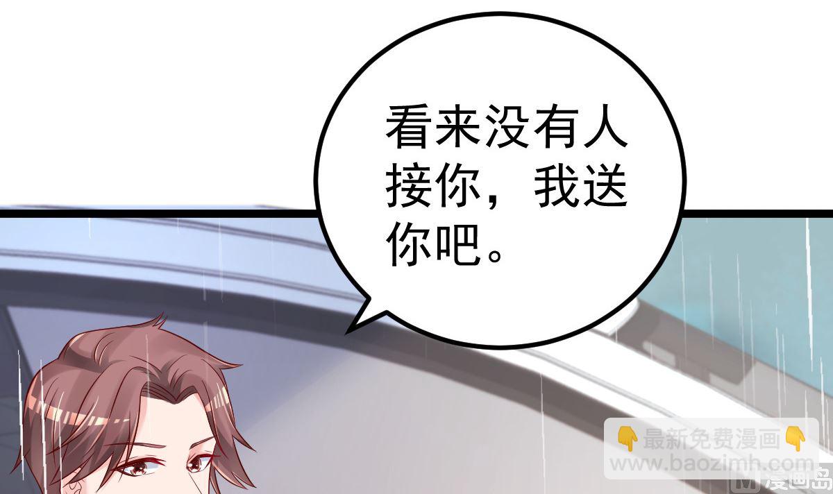 第60话 欲情故纵(1/2)-第61话