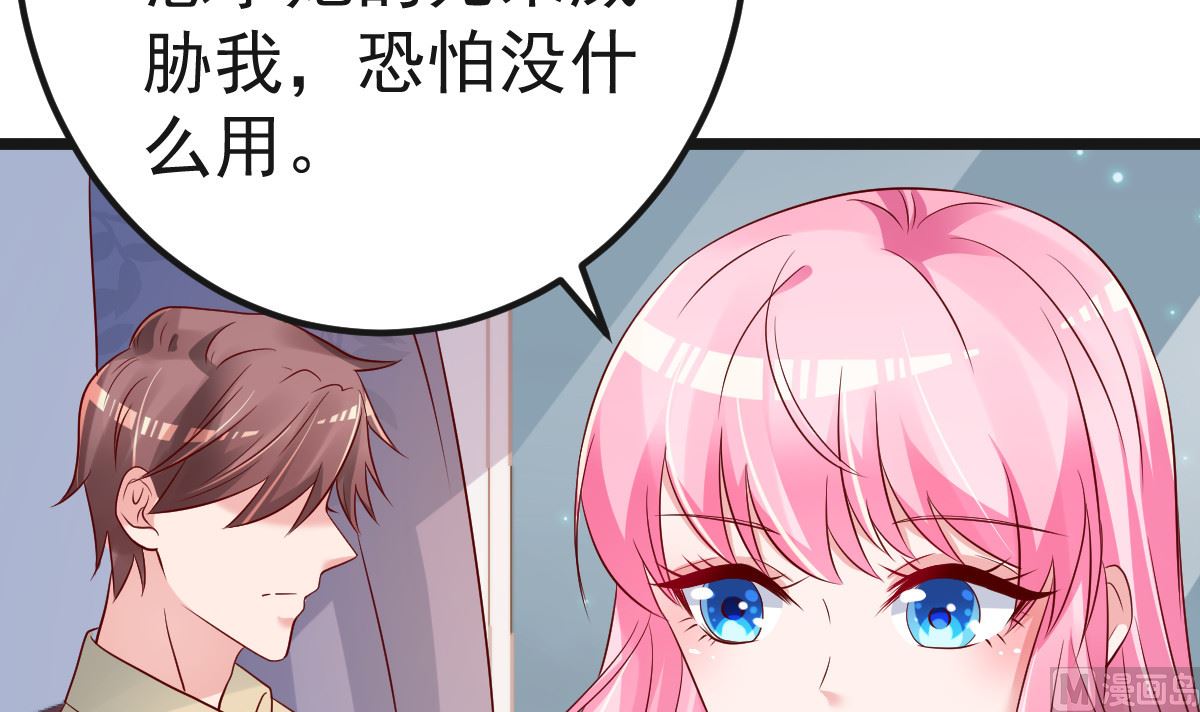 第62话 你认识吗？(1/2)-第63话