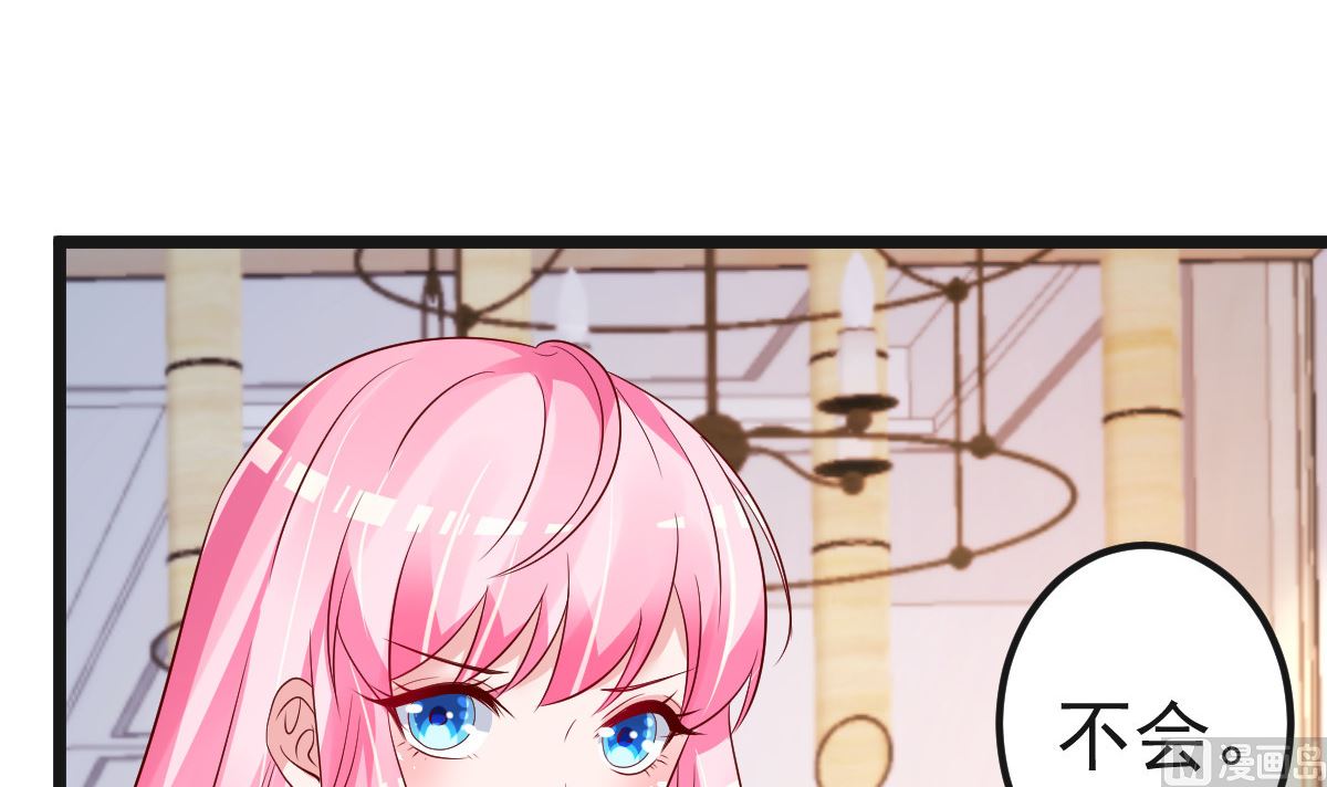 第62话 你认识吗？(1/2)-第63话