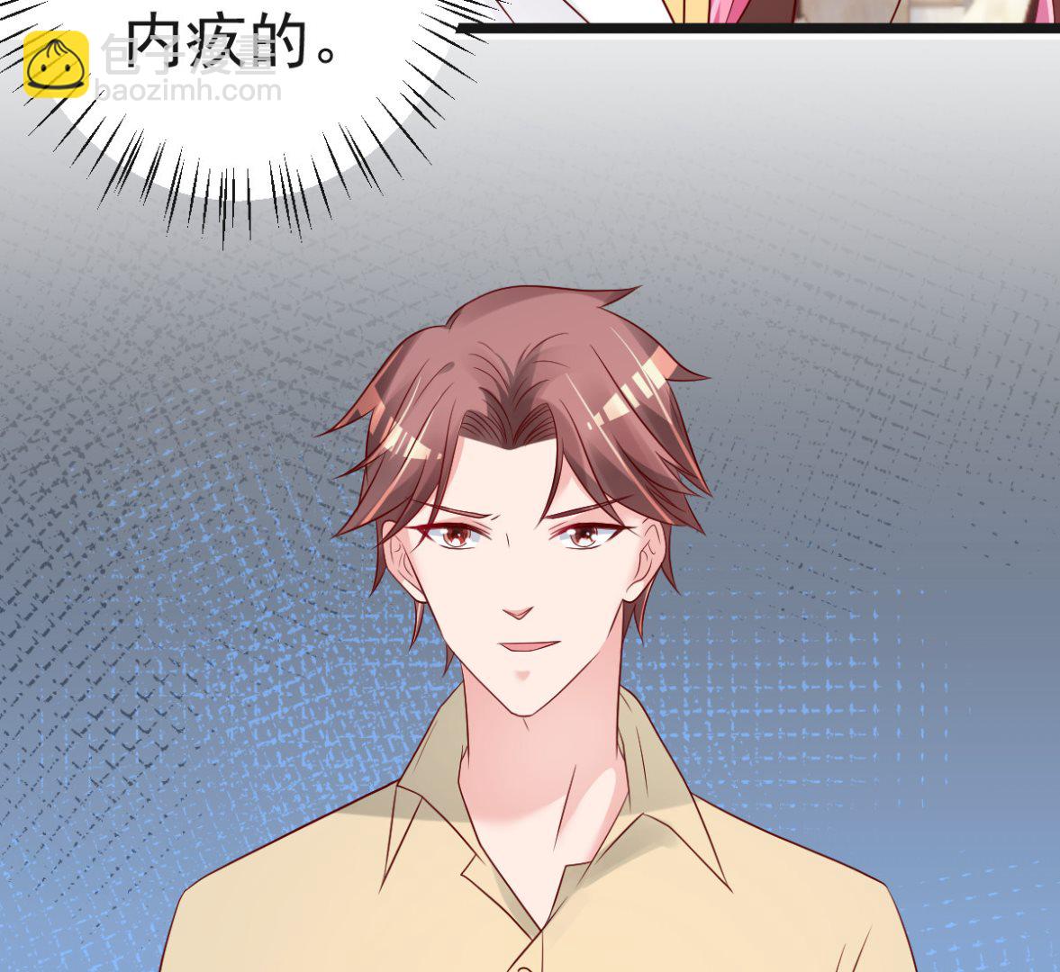 第62话 你认识吗？(1/2)-第63话