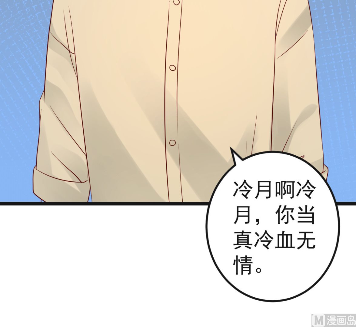 第62话 你认识吗？(1/2)-第63话