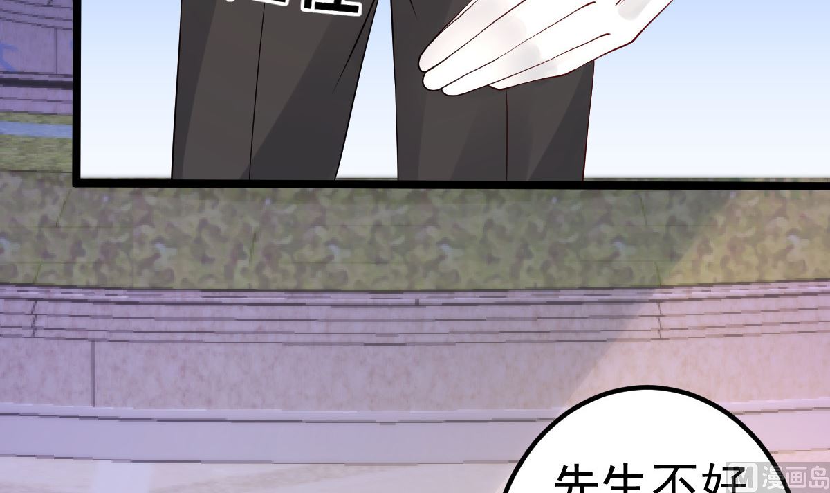 第62话 你认识吗？(1/2)-第63话