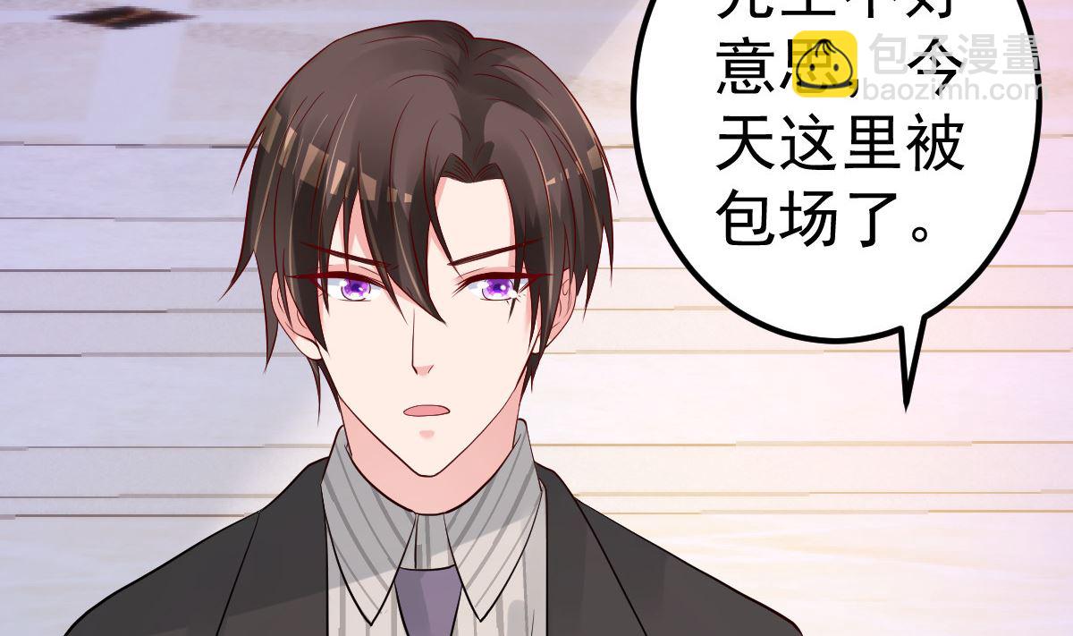 第62话 你认识吗？(1/2)-第63话