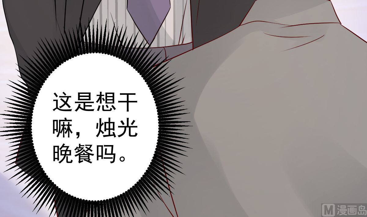 第62话 你认识吗？(1/2)-第63话