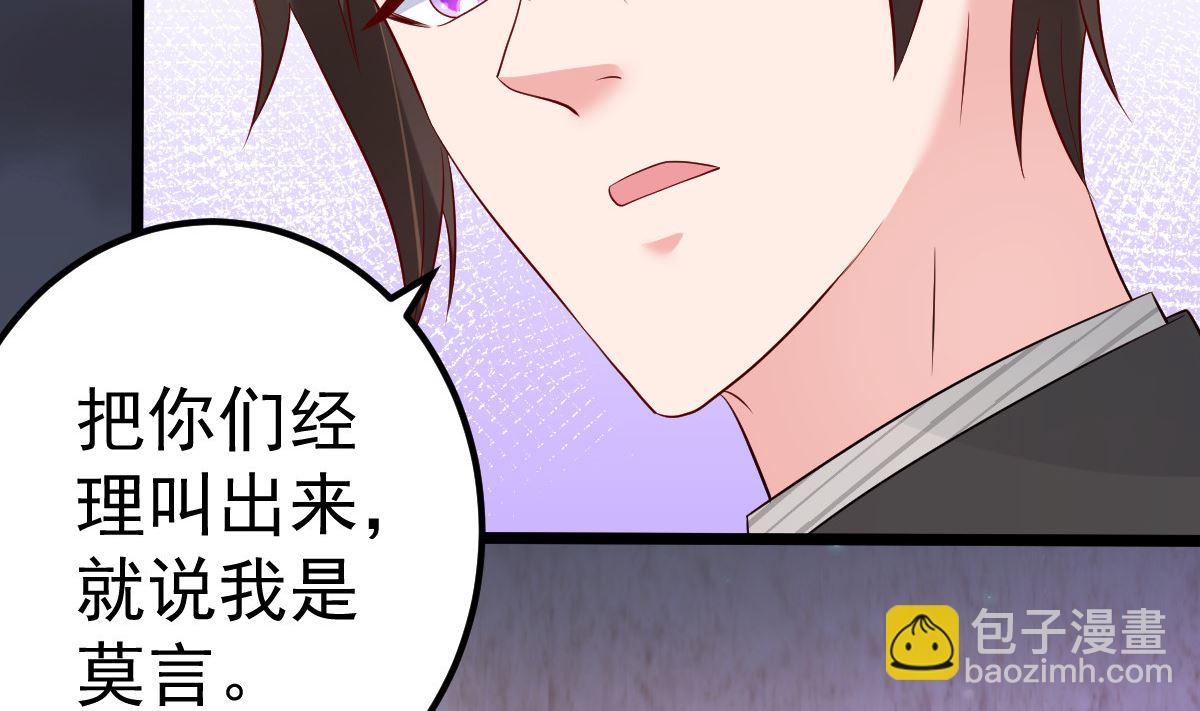 第62话 你认识吗？(1/2)-第63话