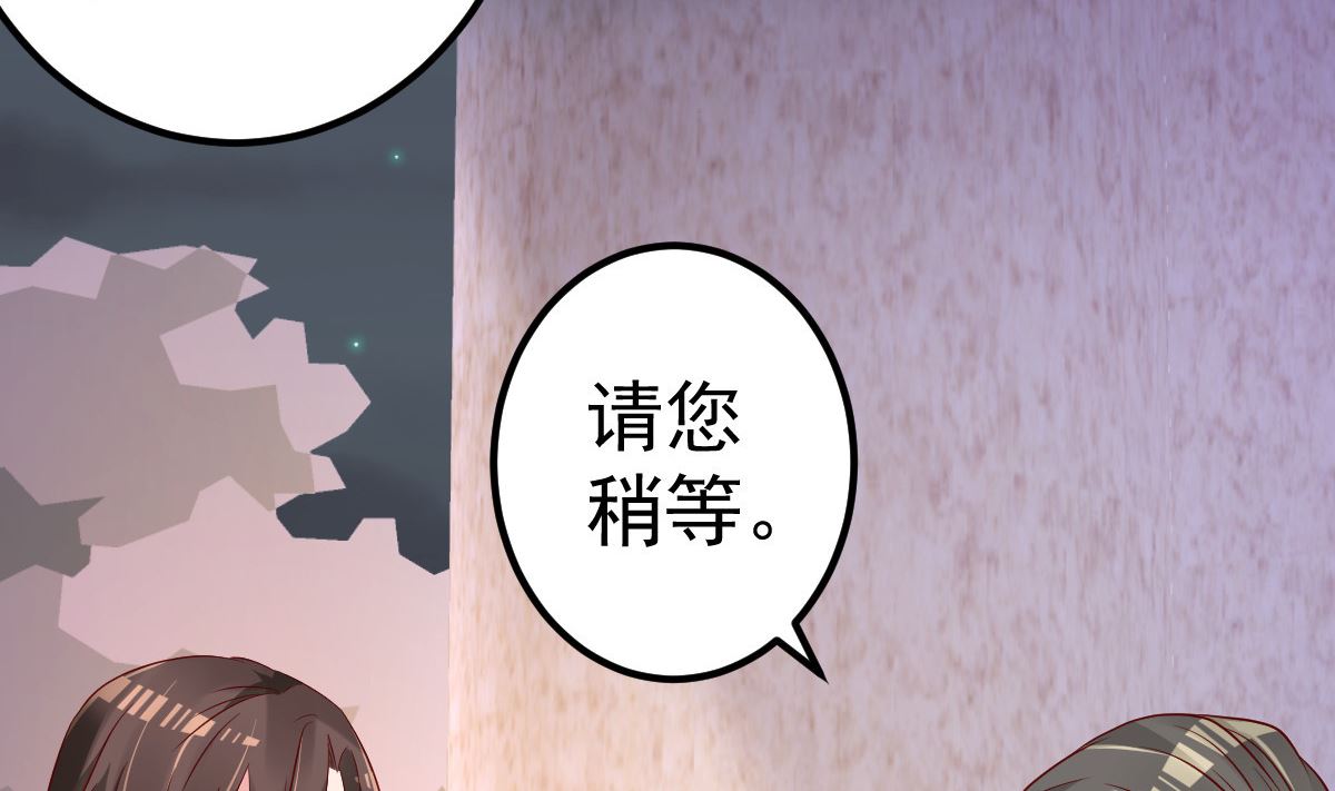 第62话 你认识吗？(1/2)-第63话