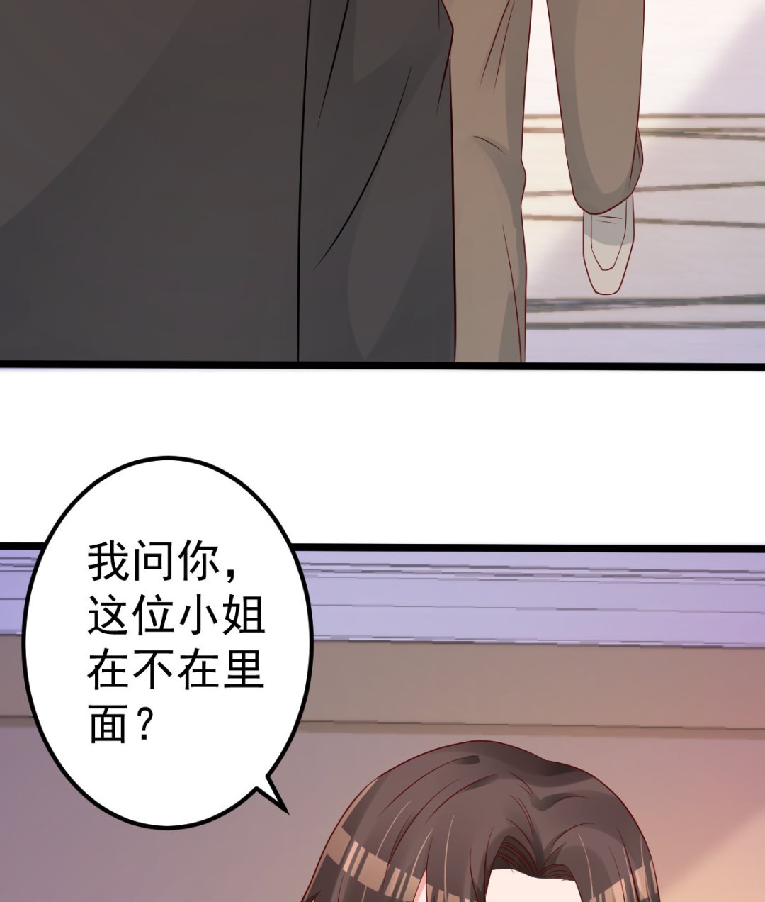 第62话 你认识吗？(1/2)-第63话