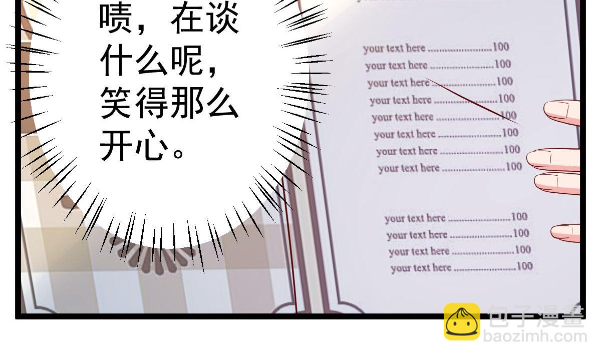 第64话 难道你是！？(1/2)-第65话