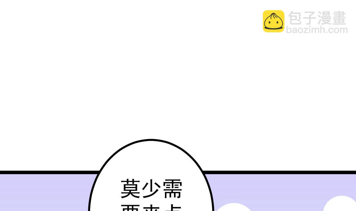 第64话 难道你是！？(1/2)-第65话