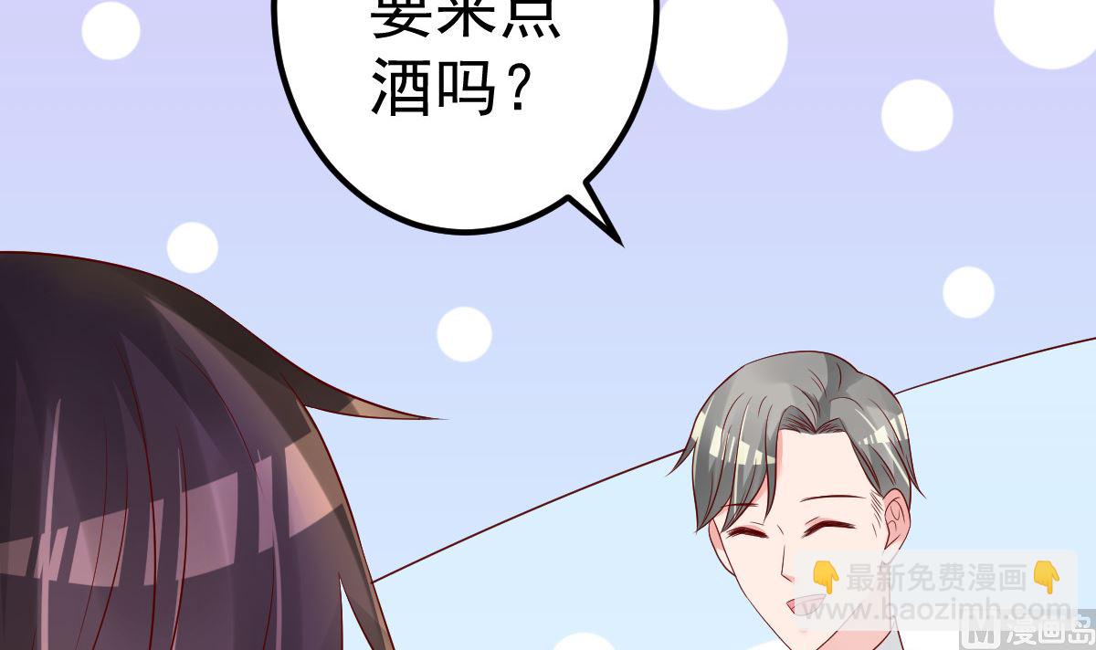 第64话 难道你是！？(1/2)-第65话