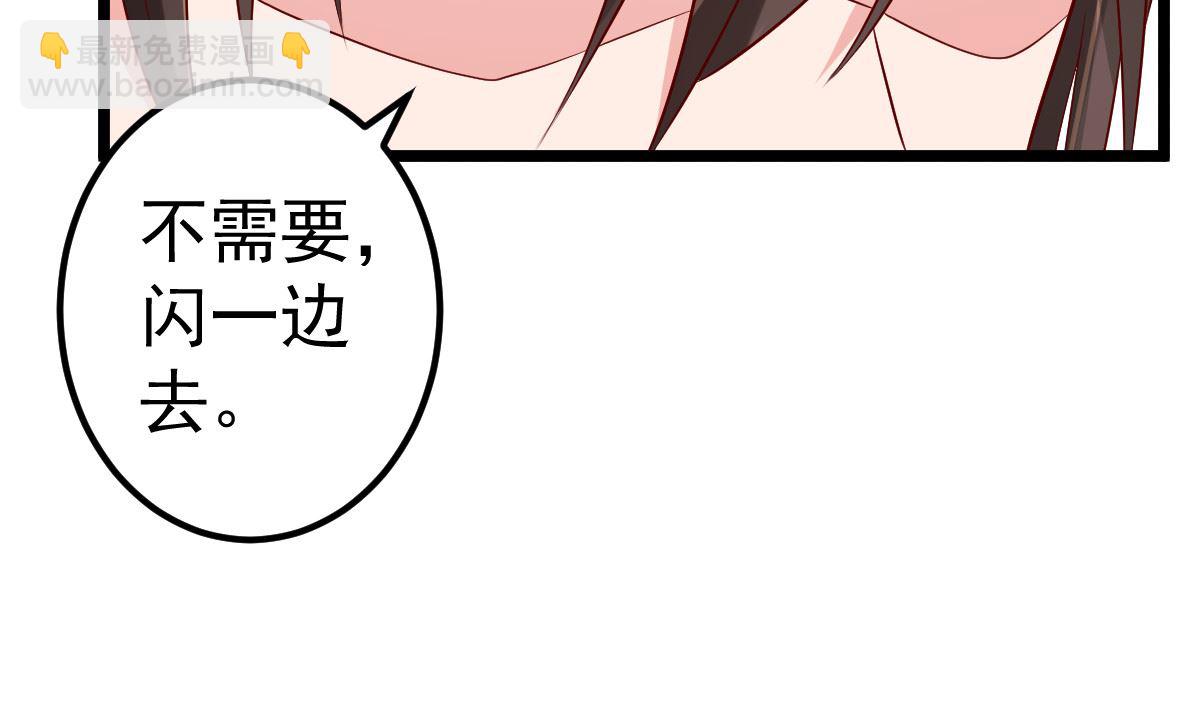 第64话 难道你是！？(1/2)-第65话