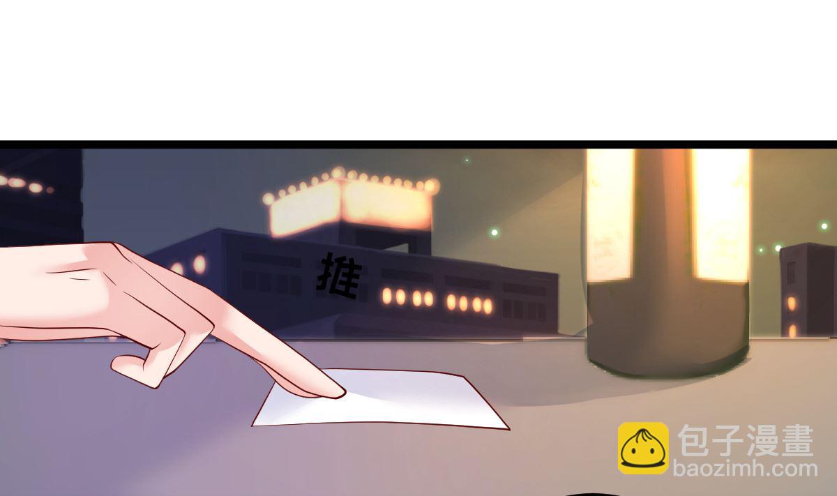 第64话 难道你是！？(1/2)-第65话