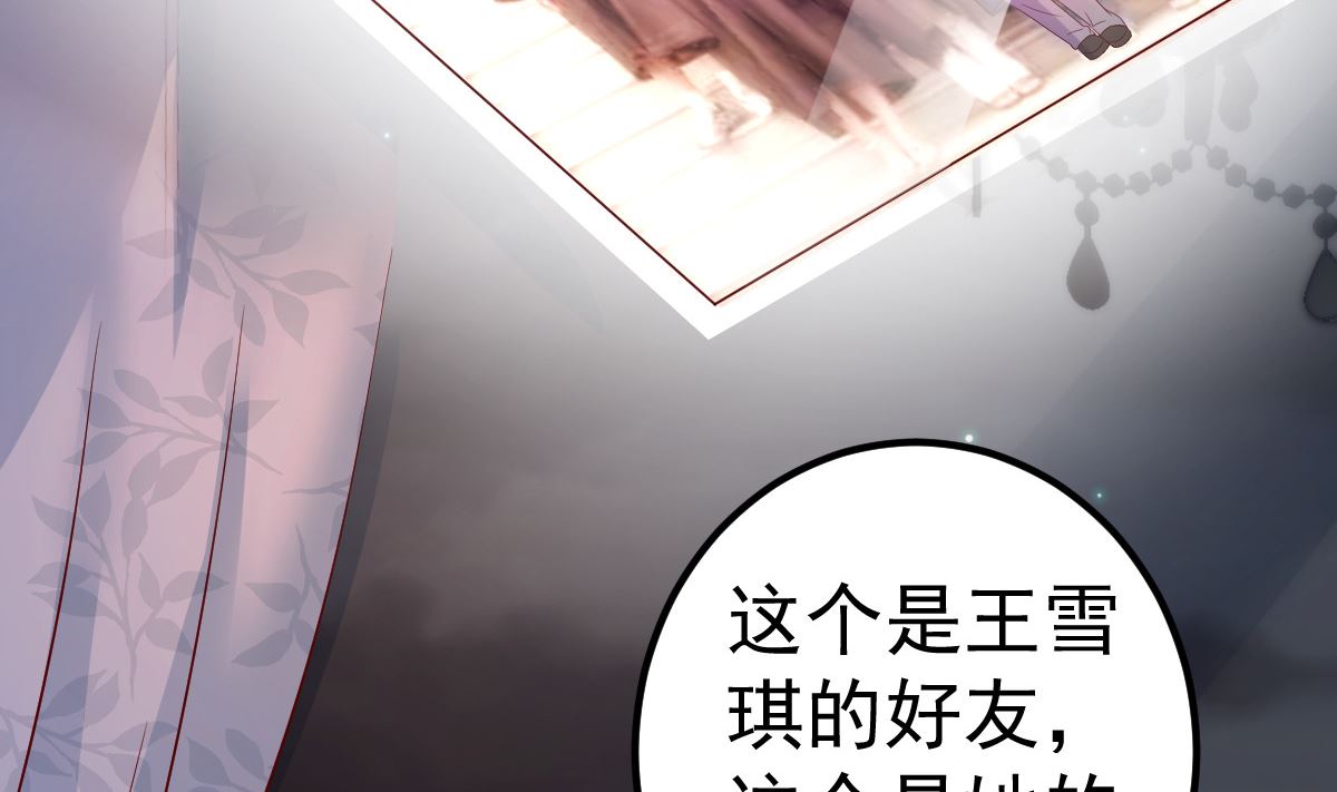 第64话 难道你是！？(1/2)-第65话