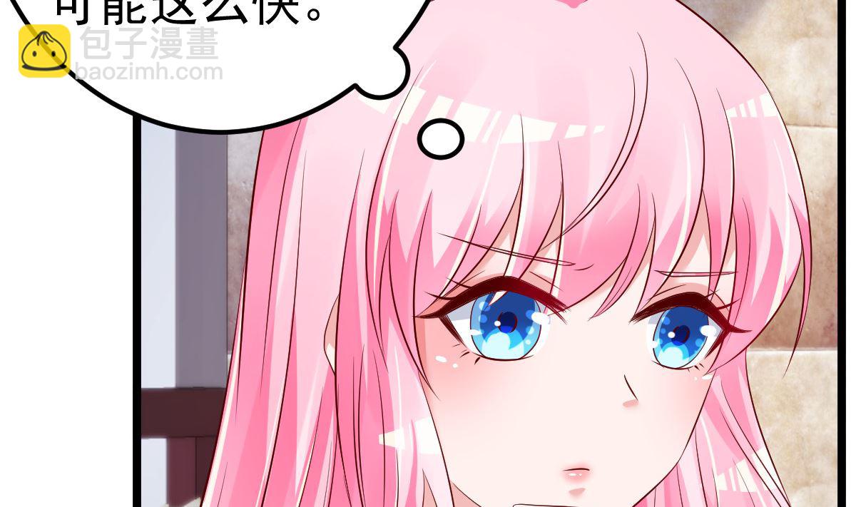 第64话 难道你是！？(1/2)-第65话