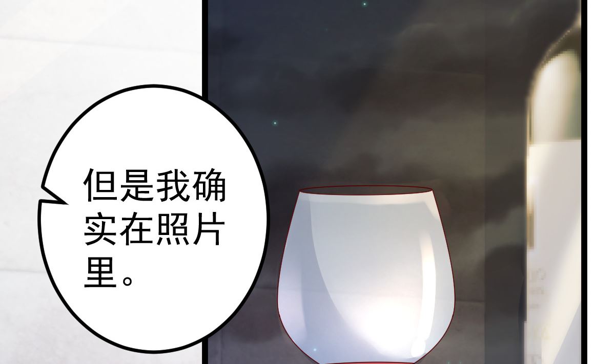 第64话 难道你是！？(1/2)-第65话