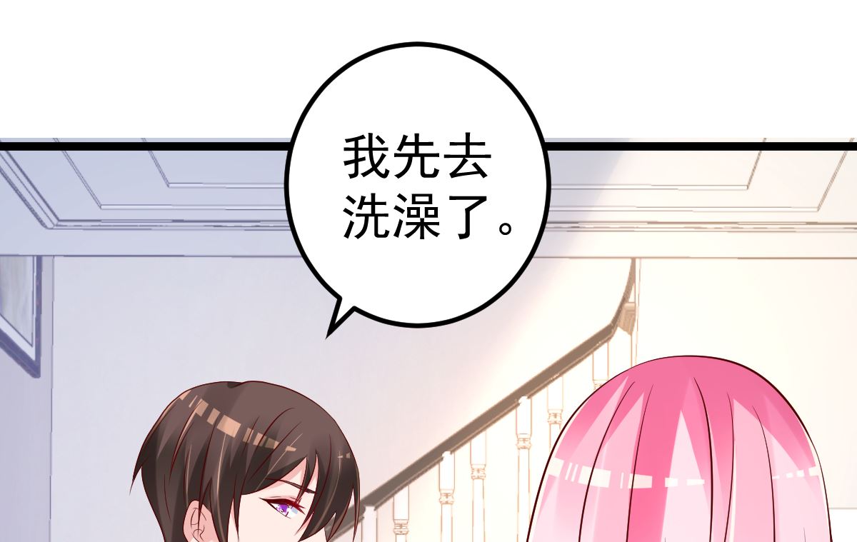 第66话 退出娱乐圈(1/2)-第67话