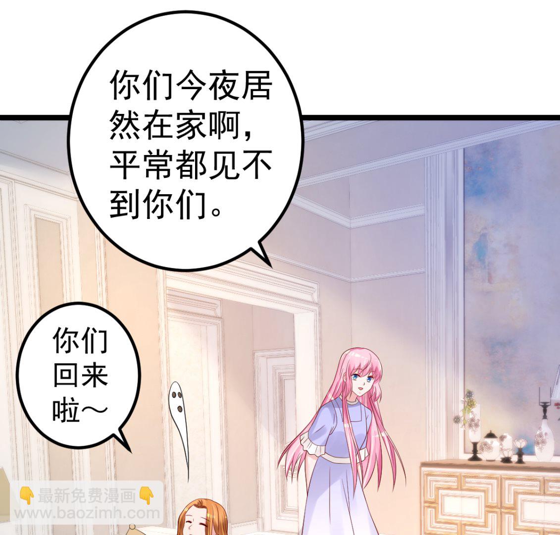 第66话 退出娱乐圈(1/2)-第67话