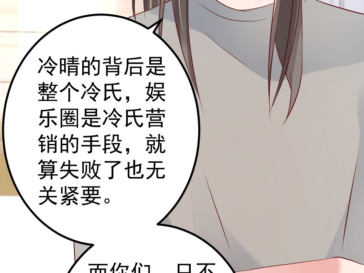 第66话 退出娱乐圈(1/2)-第67话