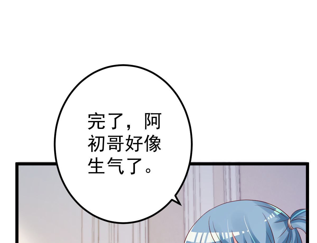 第66话 退出娱乐圈(1/2)-第67话