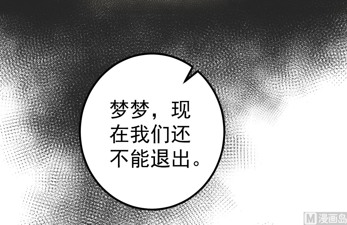 重生丫頭狠狠愛 - 第66話 退出娛樂圈(1/2) - 2