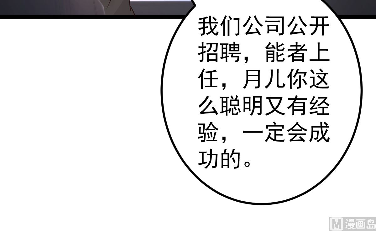 第66话 退出娱乐圈(1/2)-第67话