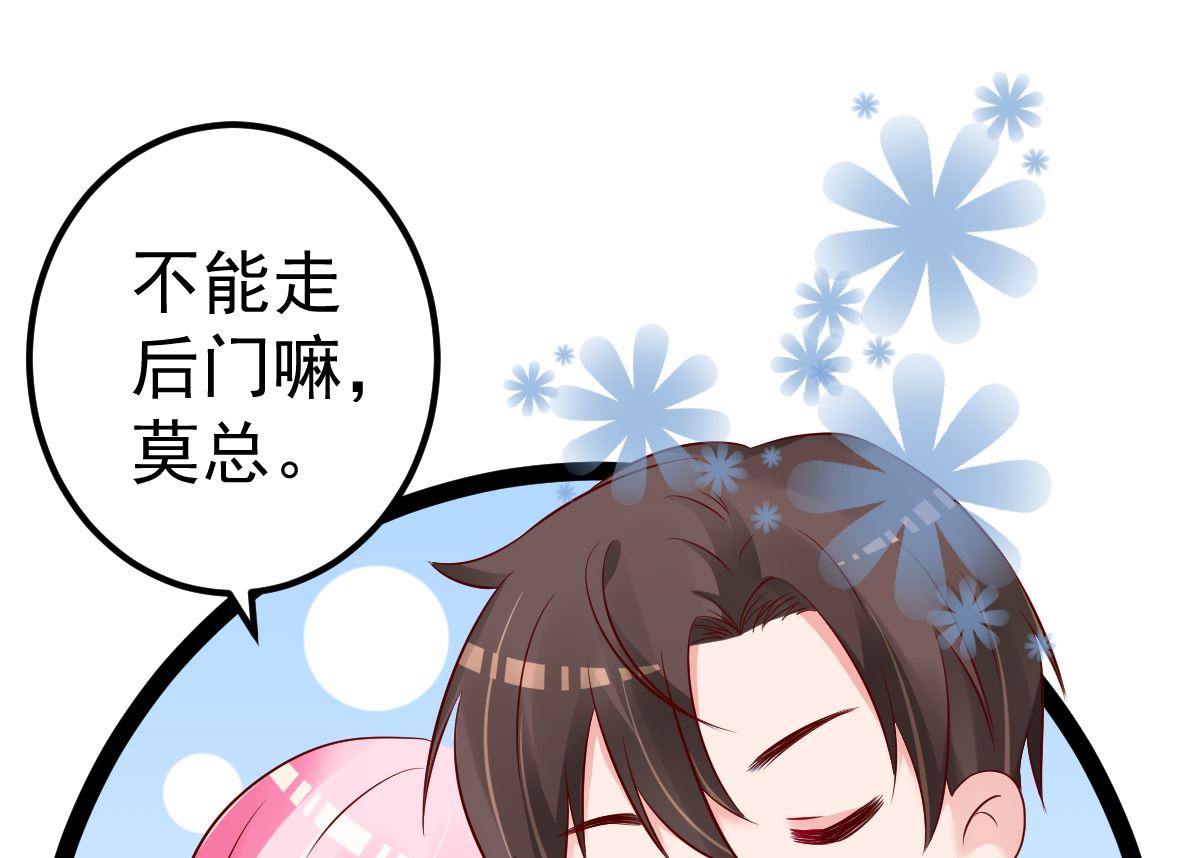 第66话 退出娱乐圈(1/2)-第67话