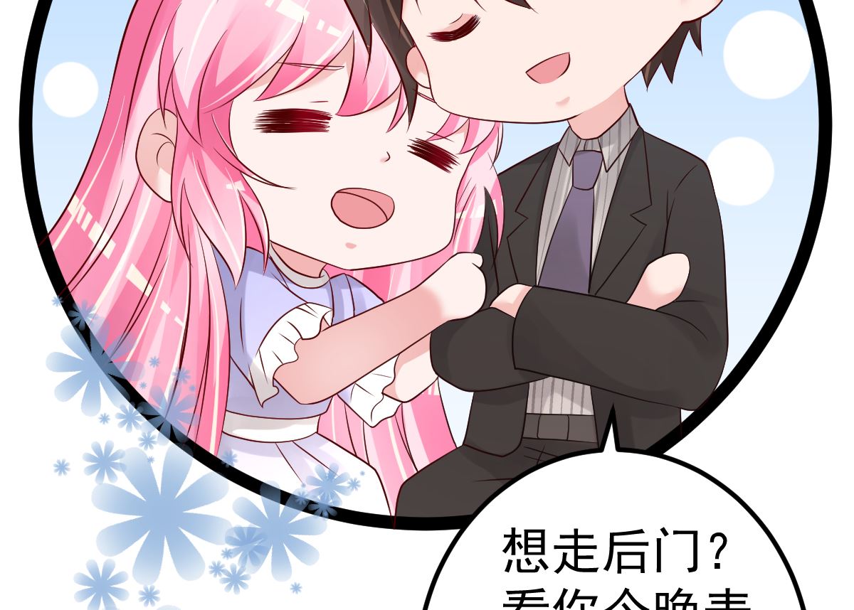 第66话 退出娱乐圈(1/2)-第67话