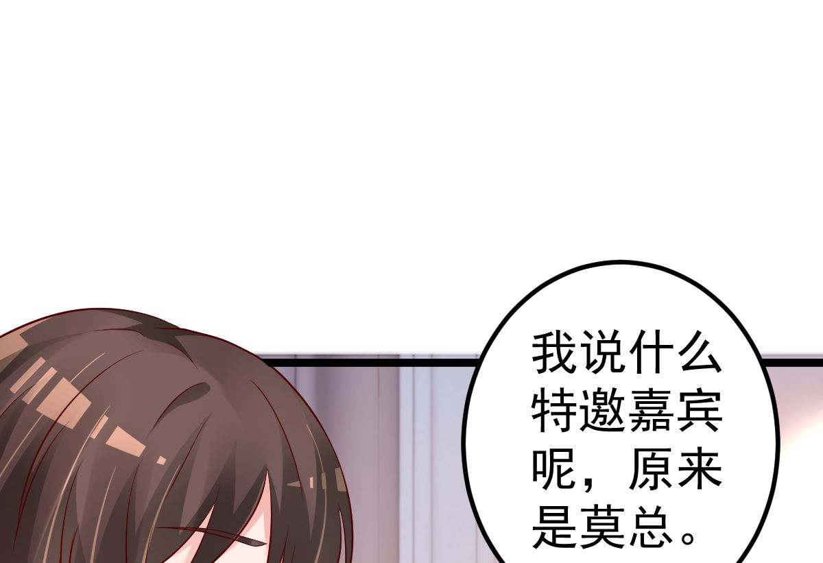 第68话 我的事跟你没关系-第69话