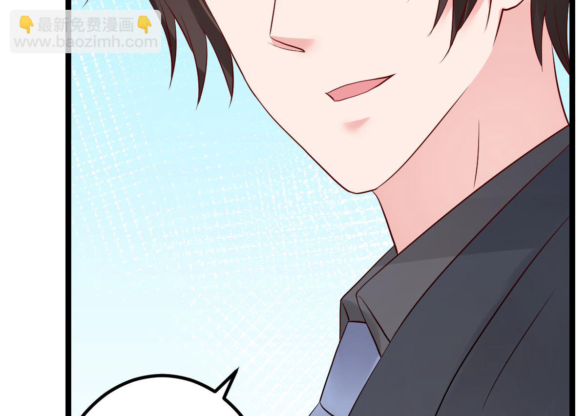 第68话 我的事跟你没关系-第69话