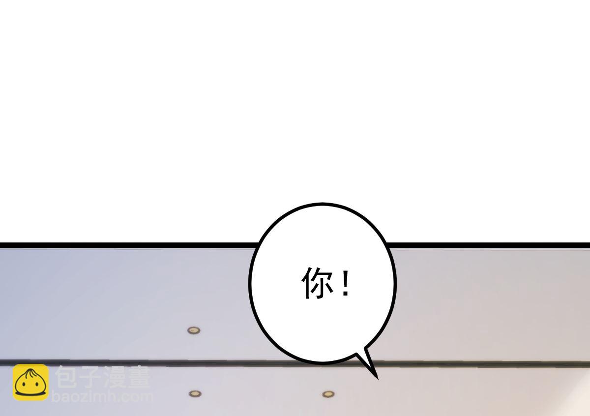 第68话 我的事跟你没关系-第69话