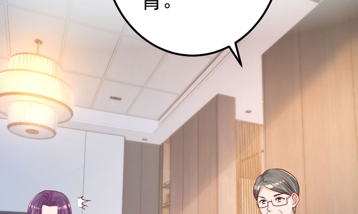 第68话 我的事跟你没关系-第69话