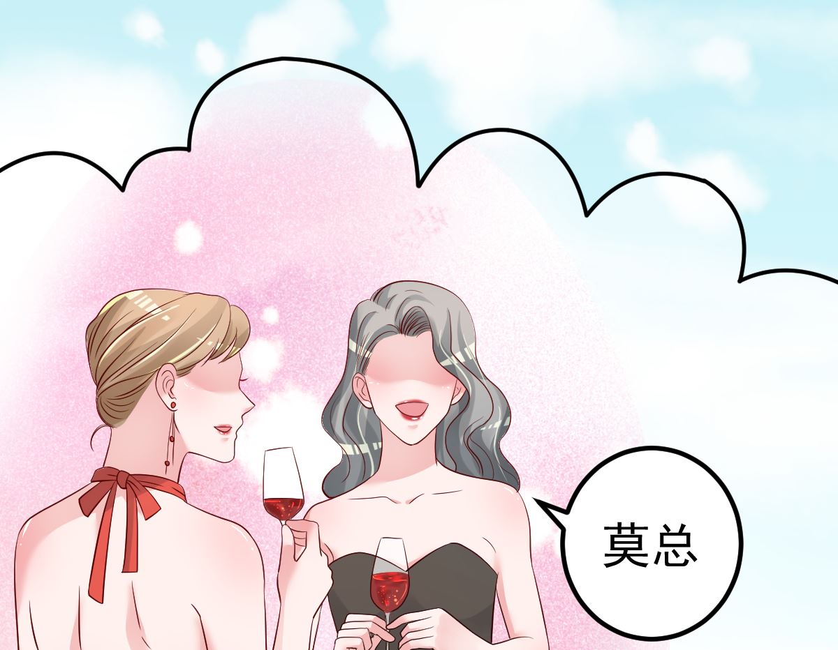 第68话 我的事跟你没关系-第69话