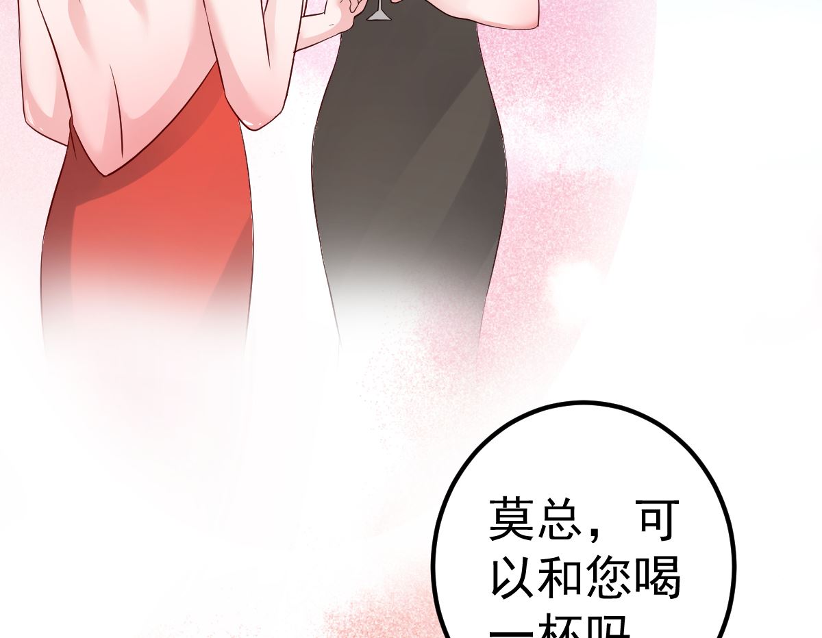 第68话 我的事跟你没关系-第69话