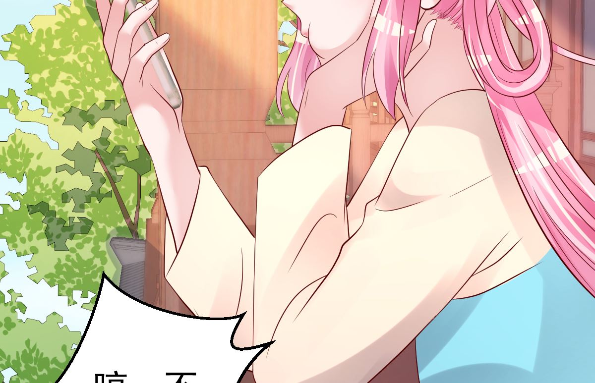 第68话 我的事跟你没关系-第69话